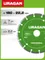 URAGAN UNIVERSAL 180 мм, диск алмазный отрезной сегментный (36705-180)