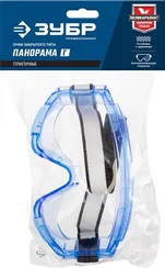 ЗУБР ПАНОРАМА Г, закрытого типа, стекло из ударопрочного поликарбоната, защитные очки, герметичные, Профессионал (110232)