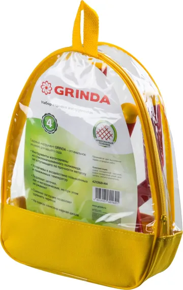 GRINDA 4 предмета: 2 совка, рыхлитель, мотыга-рыхлитель, садовый набор (421360-H4)