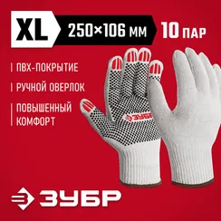 ЗУБР ОПТИМА, XL (10), х/б перчатки с ПВХ покрытием (точка), 10 класс, 10 пар (11440-XL10)