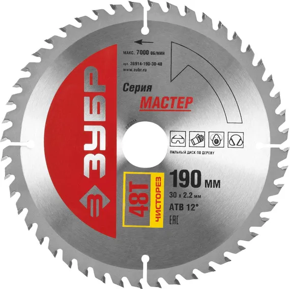 ЗУБР Чистый рез, 190 x 30 мм, 48Т, пильный диск по дереву (36914-190-30-48)