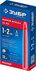 ЗУБР МК-200 красный, 1 мм маркер-краска (06326-3)