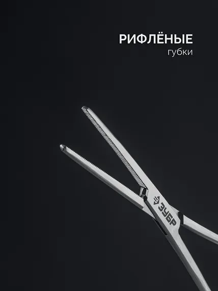 ЗУБР 250 мм, Монтажный зажим (222105)