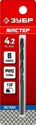 ЗУБР 4.2 х 75 мм, сталь Р4М2, класс В, сверло по металлу (29605-4.2)