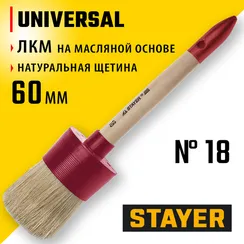 STAYER UNIVERSAL, 60 мм, пластмассовый корпус, светлая натуральная щетина, деревянная ручка, все виды ЛКМ, круглая кисть (0141-60)
