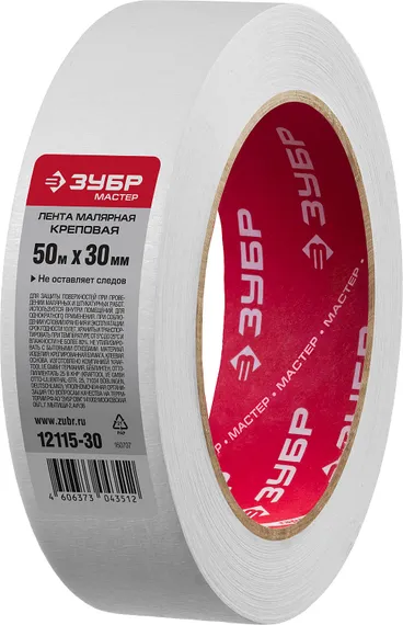 ЗУБР 30 мм х 50 м, креповая, малярная лента, МАСТЕР (12115-30)