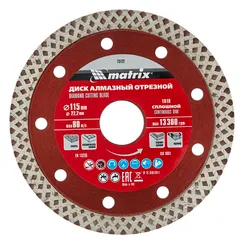 Диск алмазный, отрезной сплошной, 115 х 22.2 мм, сухая резка Matrix Professional