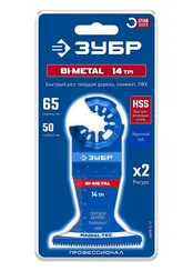 ЗУБР BIM 65x50 мм, 14TPI полотно биметаллическое, быстрый рез: твердое дерево, ламинат, ПВХ, StarQuick (15573-65-50)