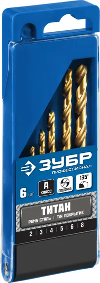 ЗУБР ТИТАН, 6 шт, (2-8 мм), сталь Р6М5, класс А, титановое покрытие, набор сверл по металлу, Профессионал (29615-H6)