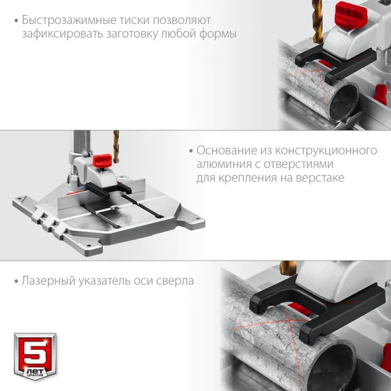 Вертикально-сверлильный станок ЗУБР 750 Вт 13 мм Профессионал (ВСС-П750)