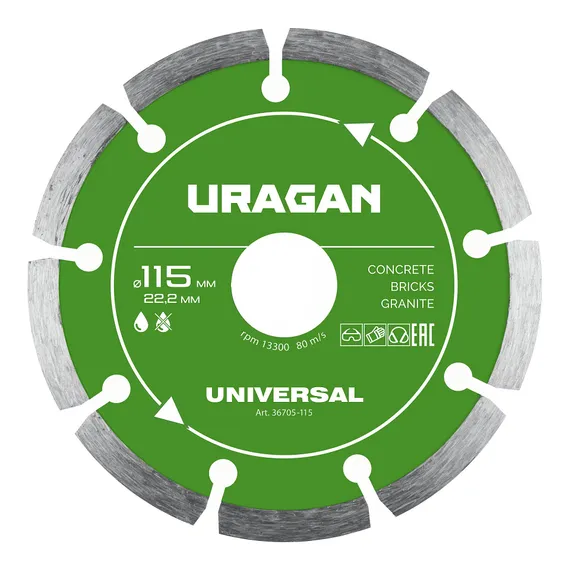 URAGAN UNIVERSAL 115 мм, диск алмазный отрезной сегментный (36705-115)
