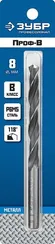 ЗУБР ПРОФ-В, 8.0 х 117 мм, сталь Р6М5, класс В, сверло по металлу, Профессионал (29621-8)
