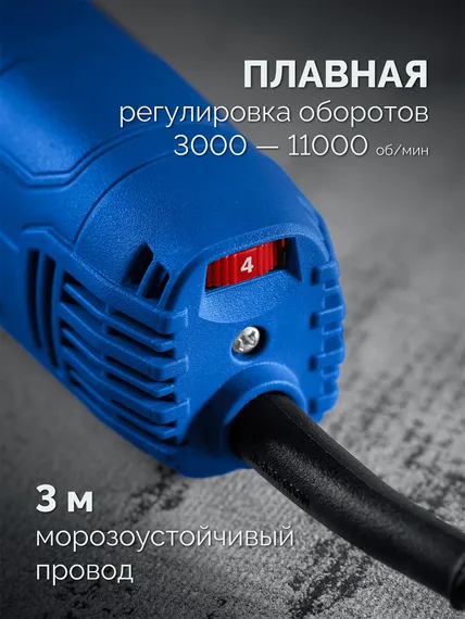 УШМ (болгарка) ЗУБР 1800 Вт d125 мм регулировка оборотов Профессионал (УШМ-П125-1800 ЭПСТ)