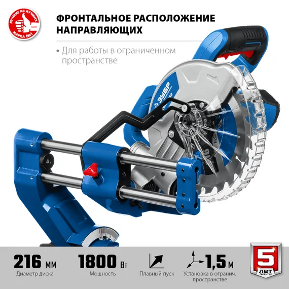 Пила торцовочная с протяжкой ЗУБР Профессионал d 216 х 30 мм 1800 Вт (ППТ-216-П)