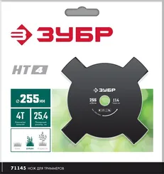 ЗУБР НТ-4, 255 мм, 4T, нож для триммера (71145)