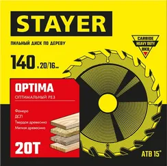 STAYER Optima, 140 x 20/16 мм, 20Т, оптимальный рез, пильный диск по дереву (3681-140-20-20)