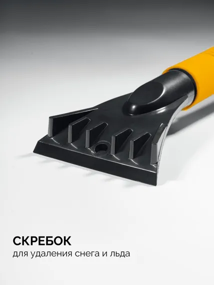 STAYER телескопическая щётка с поворотной головой и водосгоном от снега автомобильная, 990-1445 мм (61042-145)