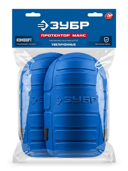 ЗУБР ПРОТЕКТОР МАКС 225 мм, 15 мм толщина, защитные наколенники из ЭВА с крепежным ремнём, Профессионал (11529)