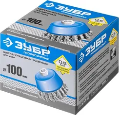 ЗУБР 100 мм, стальная проволока 0.5 мм, чашечная щетка-крацовка для УШМ, Профессионал (35275-100)