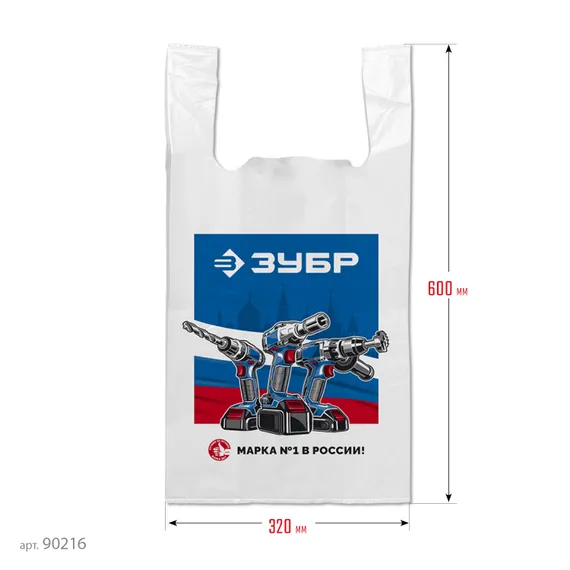 Пакет майка ЗУБР усиленный 32 х 60 х 20 см, 30 мкм