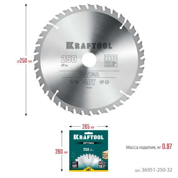 KRAFTOOL Optima, 250 х 32 мм, 40Т, пильный диск по дереву (36951-250-32)