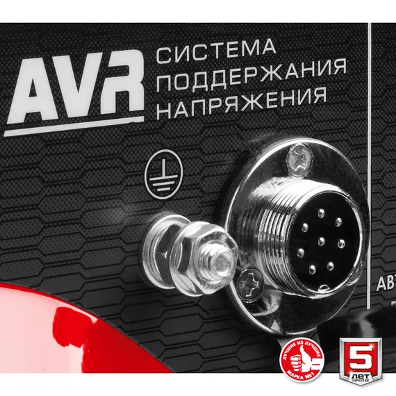 Бензиновый генератор с автозапуском ЗУБР 7000 Вт (СБА-7000)