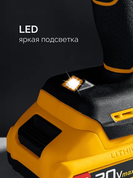 Бесщеточная дрель-шуруповерт, STEHER 20 В, 45 Н·м, без АКБ (LMS), (CB-45)