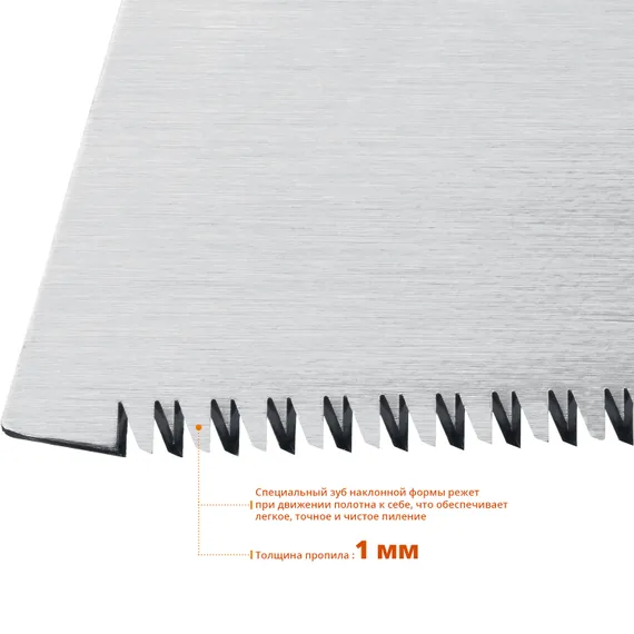 STAYER Cobra PullSaw, 300 мм, выкружная ножовка, Professional (15088)