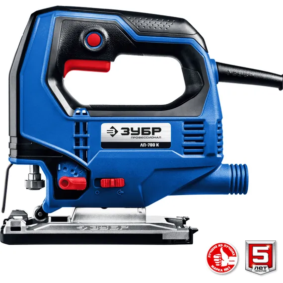ЗУБР 700 Вт, 90 мм, электрический лобзик, кейс, Профессионал (ЛП-700 К)