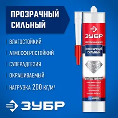 ЗУБР 300 мл, прозрачный, суперсильный монтажный клей (41332)