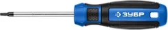 ЗУБР отвертка, Профессионал (25234-15)