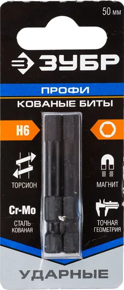 ЗУБР Hex 6, 50 мм, 2 шт, ударные биты, Профессионал (26027-6-50-2)