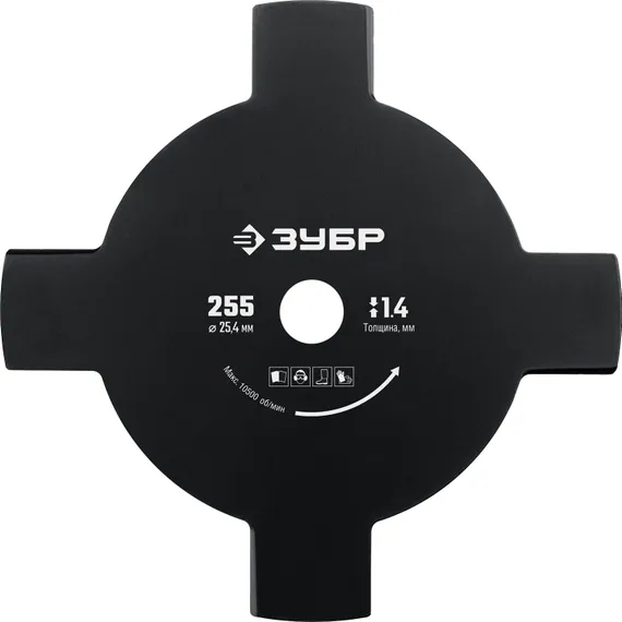 Нож для триммера ЗУБР НТ-4, 255 мм, 4T, (71145)