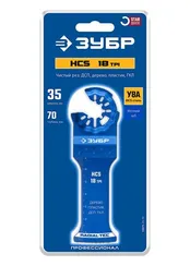 ЗУБР HCS 35x70 мм, 18TPI полотно пильное, чистый рез: дерево, пластик, ДСП, ГКЛ, StarQuick (15571-35-70)