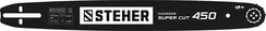 STEHER type B, шаг 0.325″, паз 1.5 мм, 45 см, шина для бензопил (75202-45)
