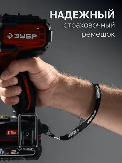 Ударная дрель-шуруповерт, ЗУБР 20 В, 40 Н·м, без АКБ (LMS), (ДШУ-40)