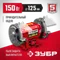 ЗУБР d 125 мм, 150 Вт, заточной станок (СТ-125)