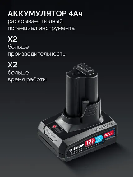 Аккумуляторная бесщеточная УШМ, ЗУБР 12 В, D76 мм, 2 АКБ тип Т7 (4 А·ч), сумка, Профессионал (AB-76-42)