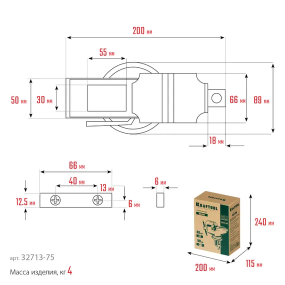 KRAFTOOL Mini, 65 мм, прецизионные тиски на струбцине (32713-75)