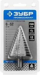 ЗУБР 6-52 мм, 12 ступеней, сталь Р6М5, ступенчатое сверло, Профессионал (29670-6-52)