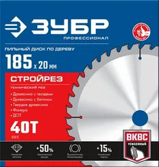 ЗУБР Стройрез, 185 х 20 мм, 40Т, пильный диск по строительной древесине, Профессионал (36931-185-20-40)