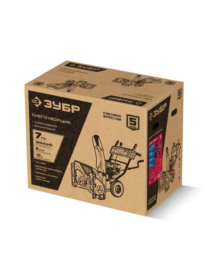 Снегоуборщик бензиновый ЗУБР 66 (56+10) см (СМБ-7-66 Э)