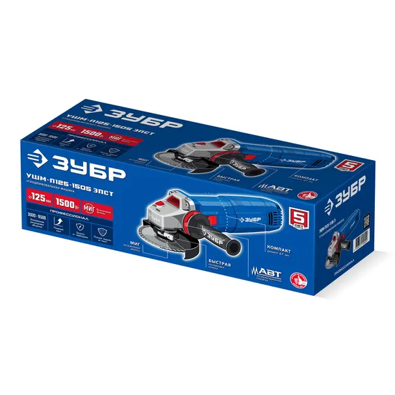 УШМ болгарка с регулировкой оборотов ЗУБР 1500 Вт d125 мм фланец ″МИГ″ Профессионал (УШМ-П125-1505 ЭПСТ)