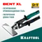 KRAFTOOL Bent XL 150 мм, / 6″, Плоскогубцы для гибки (23286)