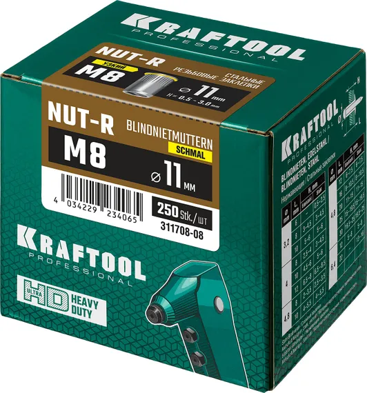 KRAFTOOL Nut-R, М8, уменьш. бортик, 250 шт, резьбовые заклепки стальные с насечками (311708-08)