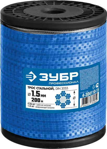 ЗУБР DIN 3055, свивка 6 х 7 + IWS, 1.5 мм, L 200 м, стальной трос, Профессионал (4-304110-15)