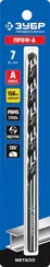 ЗУБР ПРОФ-А, 7.0 х 156 мм, сталь Р6М5, класс А, удлиненное сверло по металлу, Профессионал (29624-7)