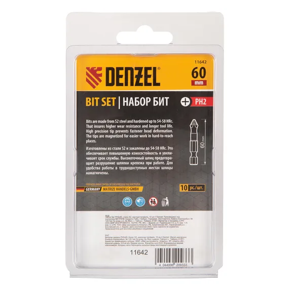 Бита PH2х60, сталь S2, цилиндр., 10 шт. Е 6,3 Denzel