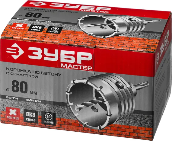 ЗУБР 80 мм, SDS - Plus, 10Т, коронка по бетону с оснасткой (29211-80)