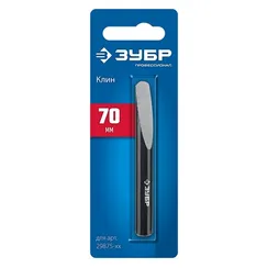 ЗУБР 70 мм, клин для демонтажа, Профессионал (29879-70)